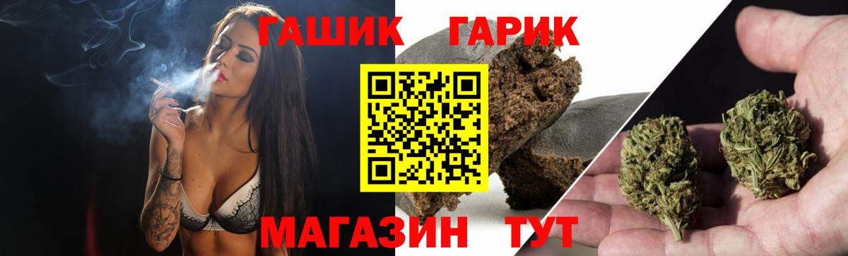 Усолье-Сибирское  ГАШ Изолятор  Гашиш  Вход с VPN  ГАШ убойный 