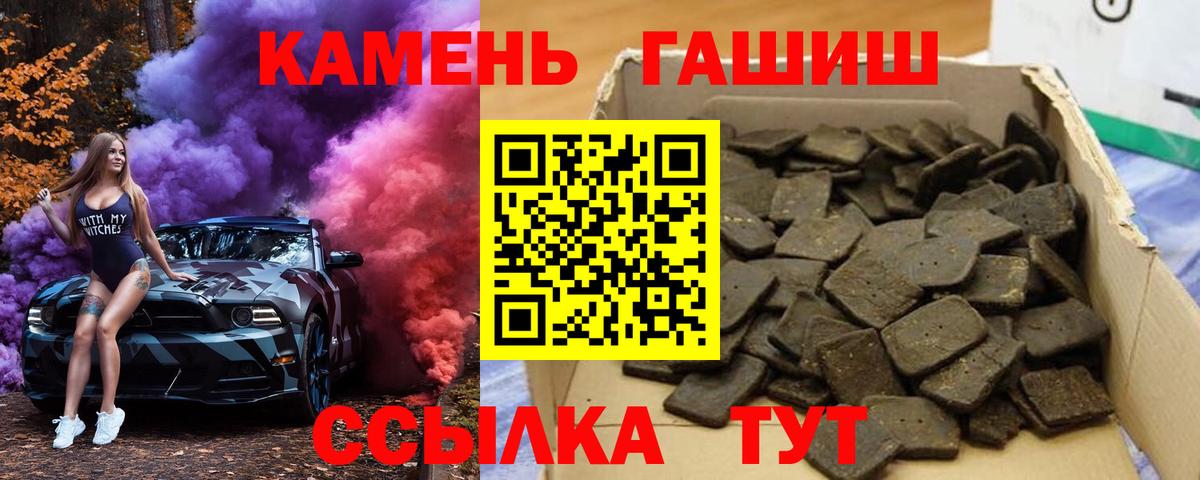 ГАШИШ 40% ТГК Усолье-Сибирское