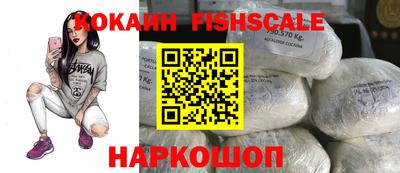 бутик Моздок