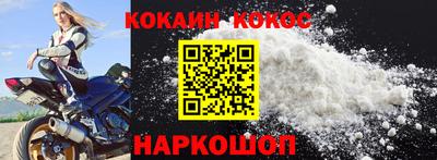мефедрон VHQ Можайск