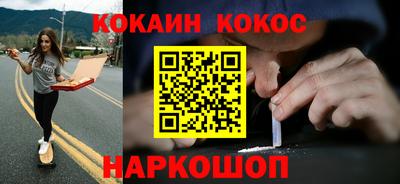 бутик Можга