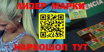 бутик Можга