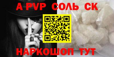 бутик Моздок