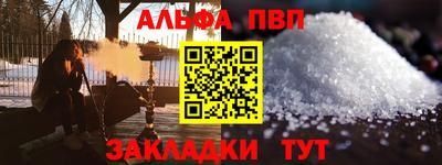 мефедрон VHQ Можайск