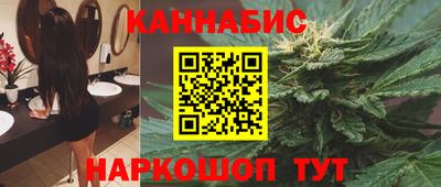 бутик Можга