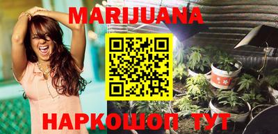 мефедрон VHQ Можайск