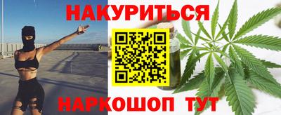 бутик Можга