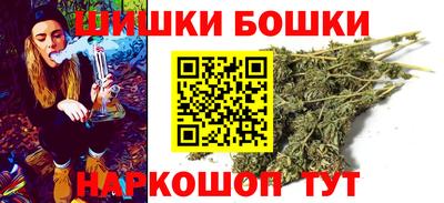 бутик Можга