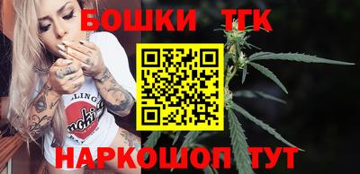 мефедрон VHQ Можайск