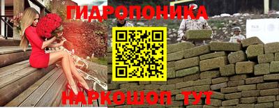 бутик Моздок