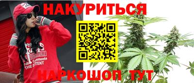 мефедрон VHQ Можайск