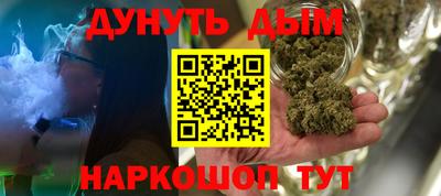 бутик Моздок