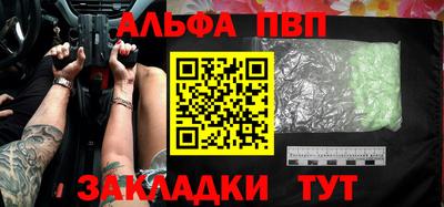 бутик Моздок