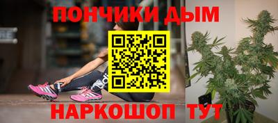 бутик Моздок