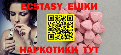 мефедрон VHQ Можайск