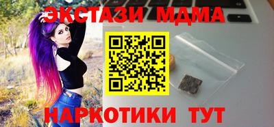 мефедрон VHQ Можайск
