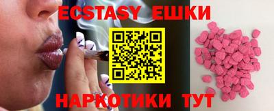 мефедрон VHQ Можайск