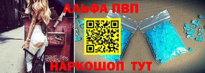 мефедрон VHQ Можайск