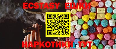 бутик Моздок