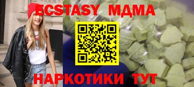 бутик Моздок