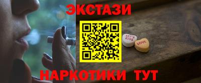 мефедрон VHQ Можайск
