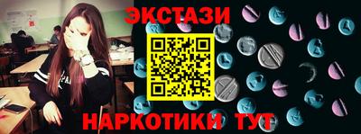 мефедрон VHQ Можайск
