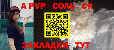 мефедрон VHQ Можайск