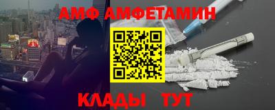 мефедрон VHQ Можайск