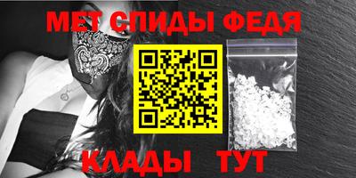 мефедрон VHQ Можайск