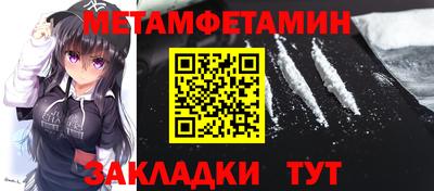 бутик Можга