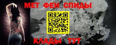 мефедрон VHQ Можайск
