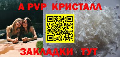 бутик Можга