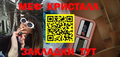 бутик Моздок