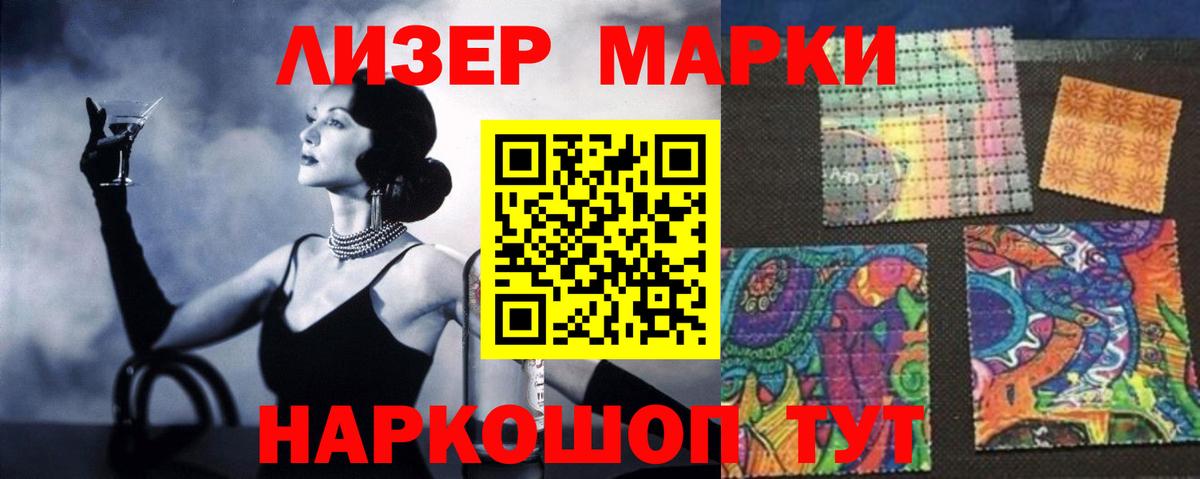Лсд 25 экстази ecstasy  Лсд 25 экстази кислота  Вход с VPN    маркетплейс  Усолье-Сибирское 