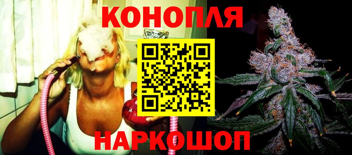 Канабис план Усолье-Сибирское