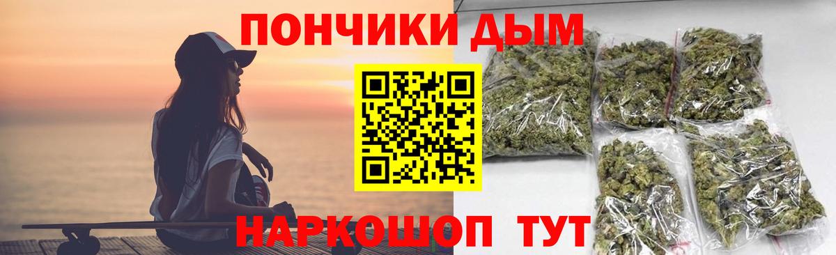 Бошки марихуана тримм  Канабис марихуана  Бошки Шишки Bruce Banner  Вход с VPN  Усолье-Сибирское  Канабис план 